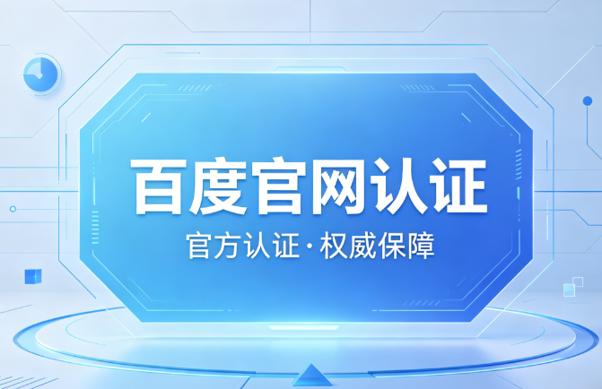 大小走势